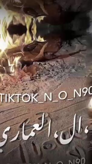TikTok video thumbnail by n_o_n_90