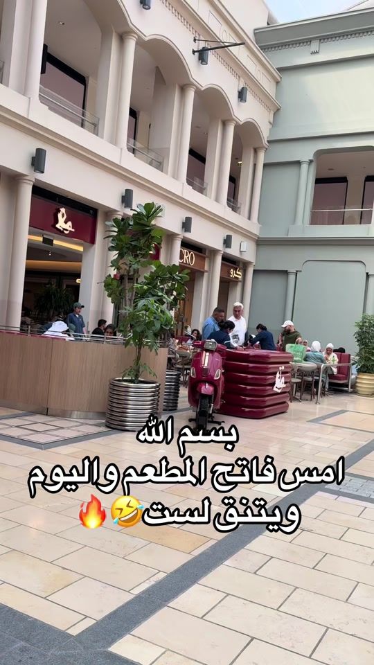 TikTok video thumbnail by asmaablogkw