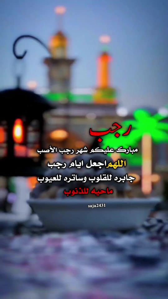 TikTok video thumbnail by saja2431