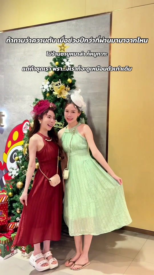 TikTok video thumbnail by ms.mampt