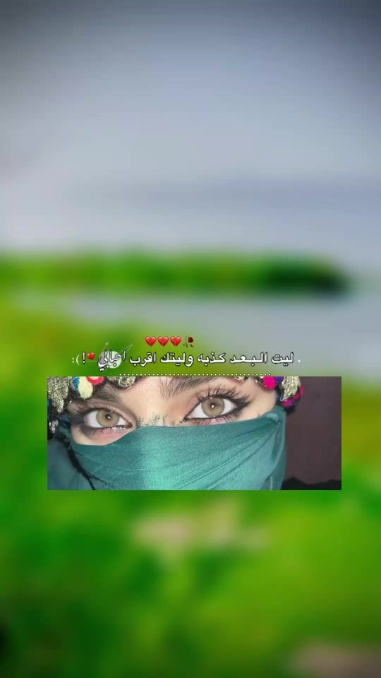 TikTok video thumbnail by .n6mr