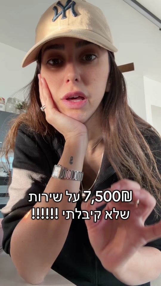 TikTok video thumbnail by lynnboaron1