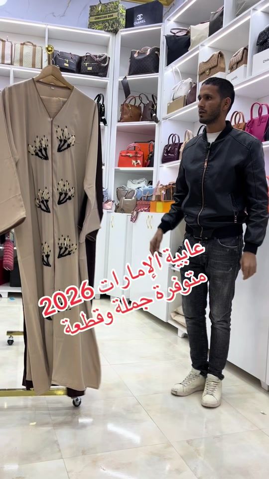 TikTok video thumbnail by badersaidi5