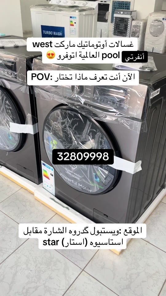 TikTok video thumbnail by usernd47at4mzw