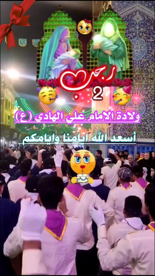 TikTok video thumbnail by engalawi