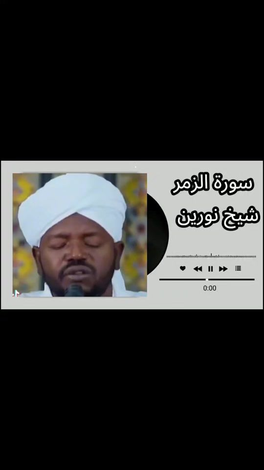 TikTok video thumbnail by quran_k225
