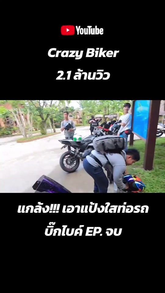 TikTok video thumbnail by snowballfammozy