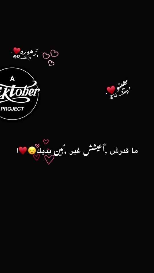 TikTok video thumbnail by l3._.3llp