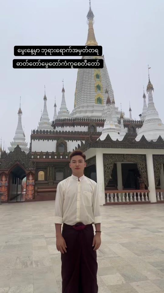 TikTok video thumbnail by mai1.96