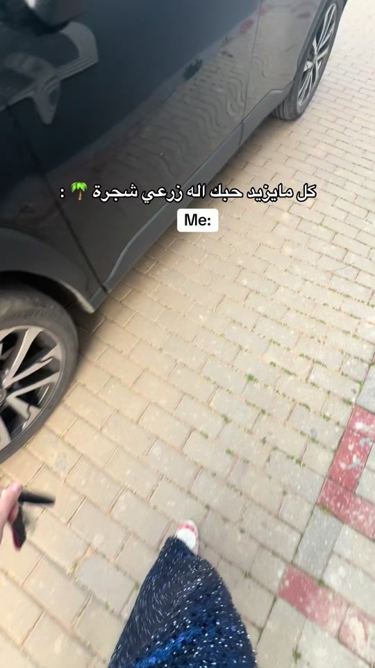 TikTok video thumbnail by roaa2506