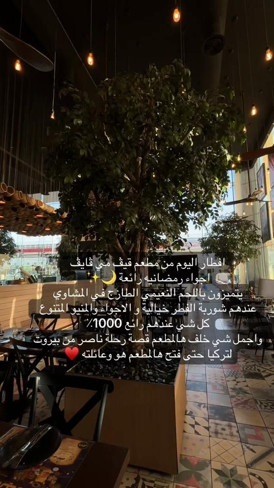 TikTok video thumbnail by haifaj4