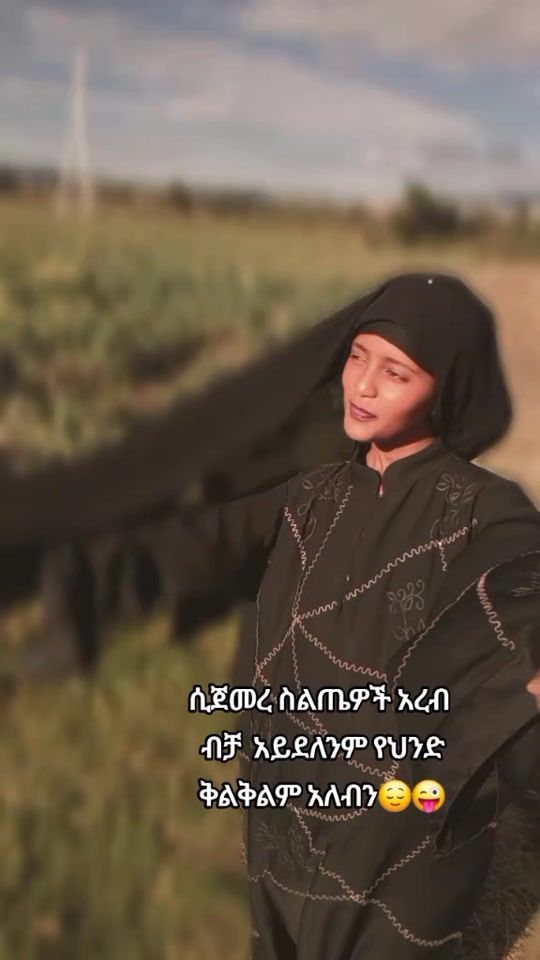 TikTok video thumbnail by minaawel4