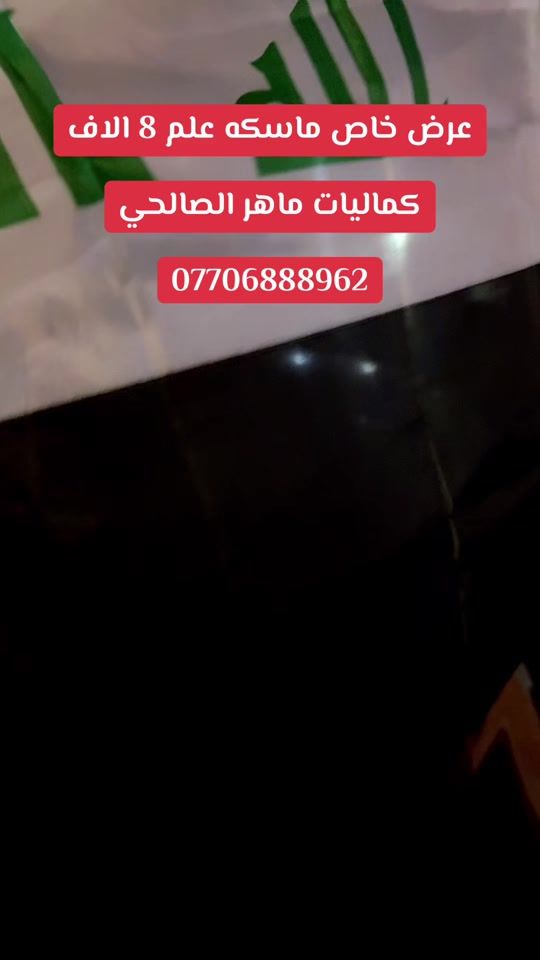 TikTok video thumbnail by xoi_94