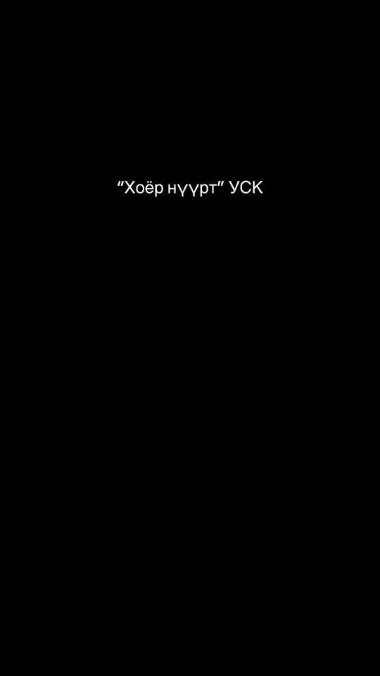 TikTok video thumbnail by ssrune