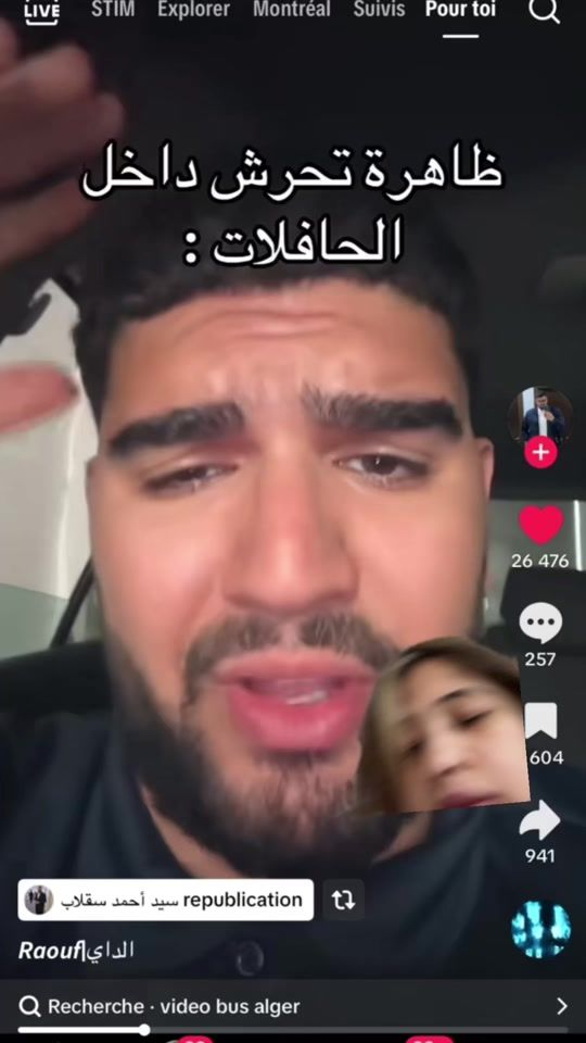 TikTok video thumbnail by manelasiya