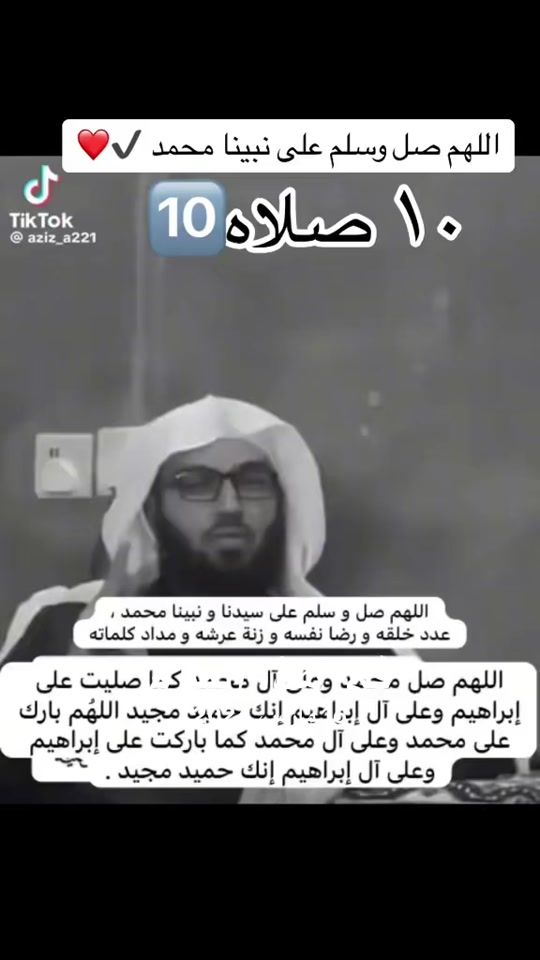 TikTok video thumbnail by ammuhammed8