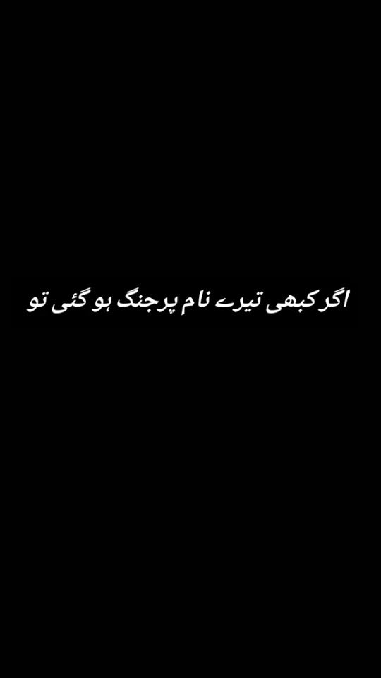 TikTok video thumbnail by islamicqueen151