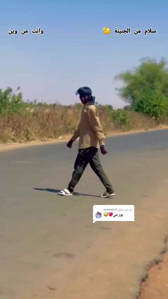 TikTok video thumbnail by moura___fils___1