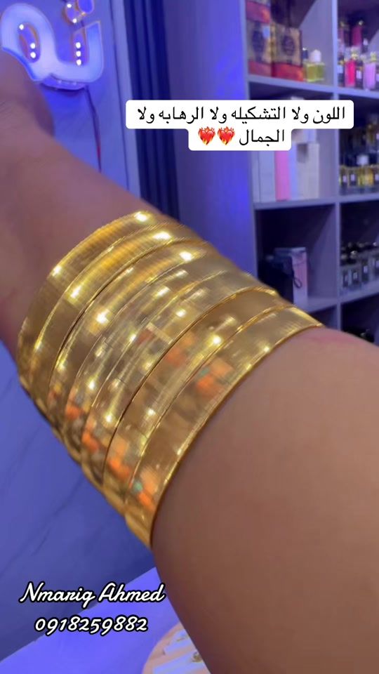 TikTok video thumbnail by nmarigahmed0