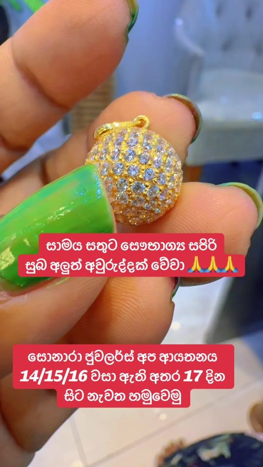 TikTok video thumbnail by niroshahemanthi82
