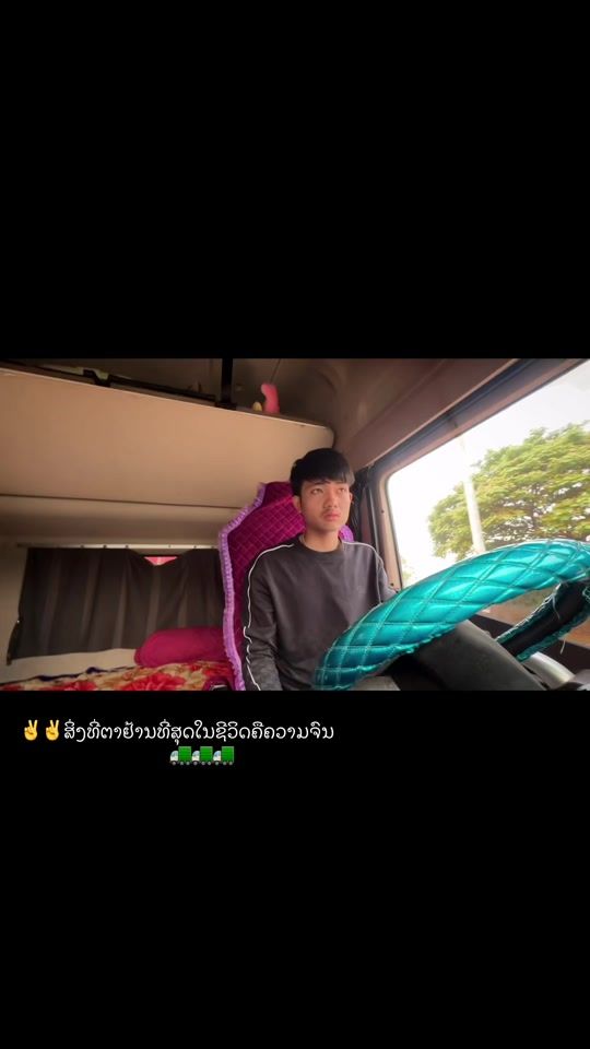 TikTok video thumbnail by mack_399