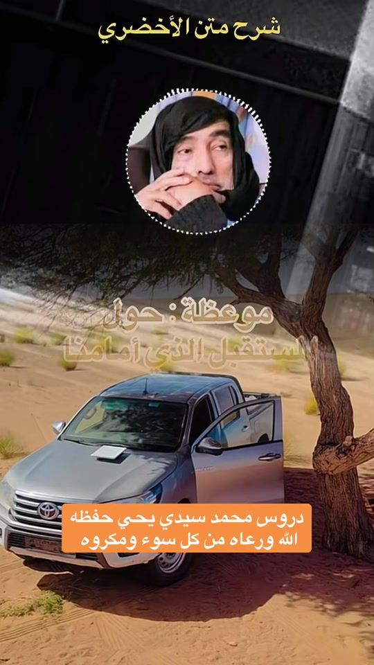 TikTok video thumbnail by bmd.mafya