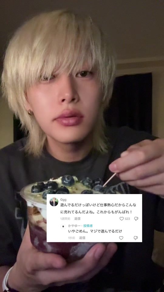 TikTok video thumbnail by kayayuuuuuuu