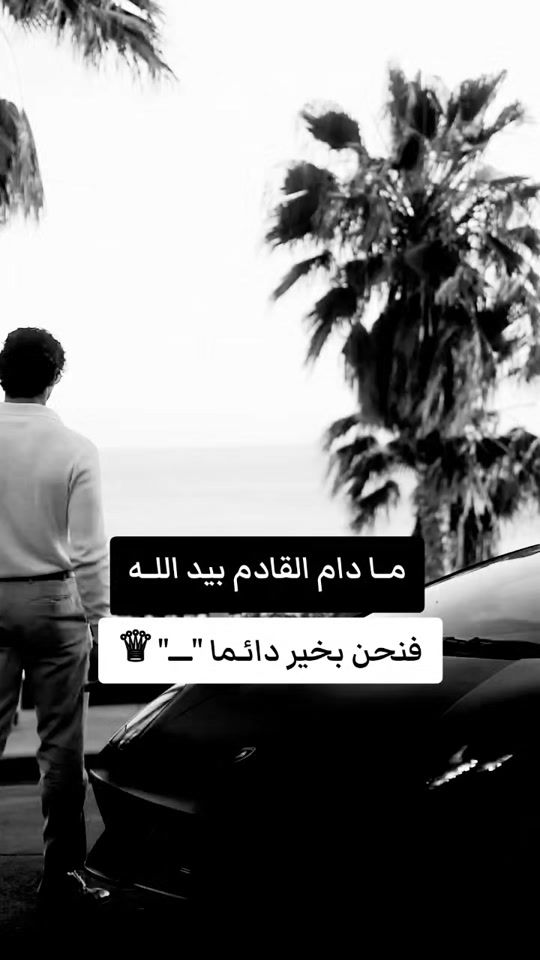 TikTok video thumbnail by saiar__17