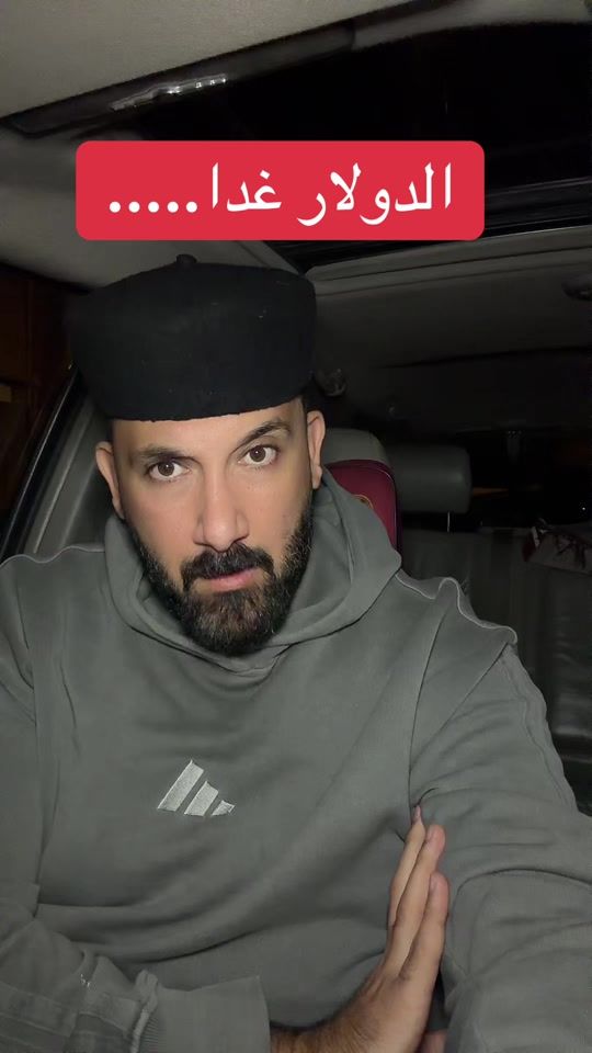 TikTok video thumbnail by ameen1944