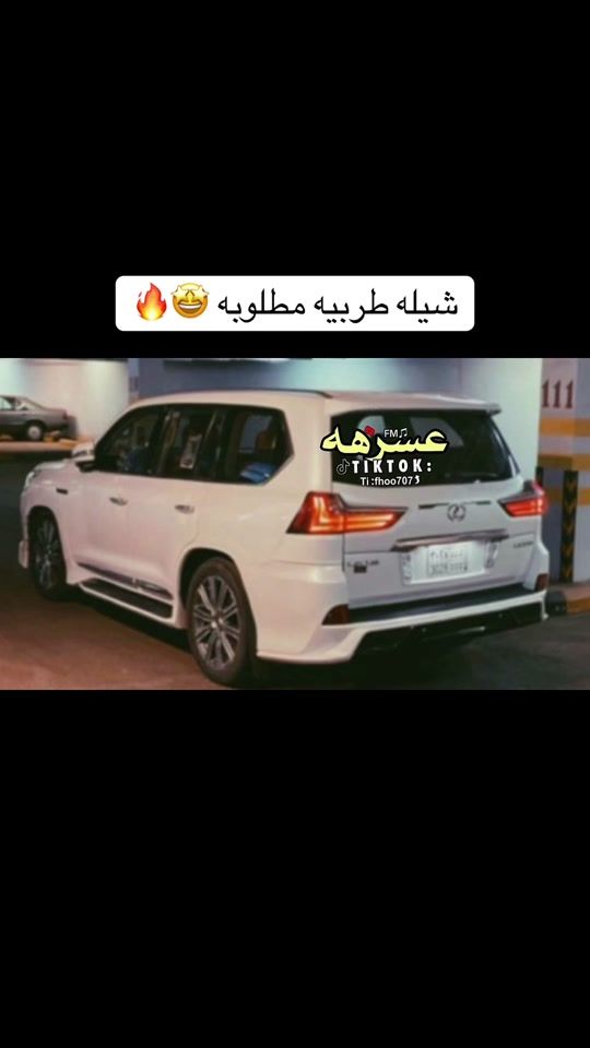 TikTok video thumbnail by fhoo707