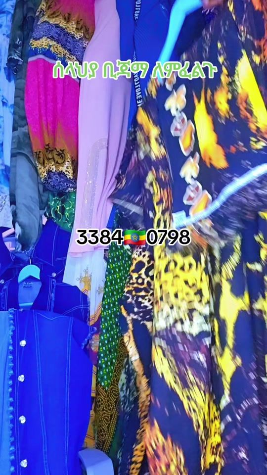 TikTok video thumbnail by teferi.teferi444441