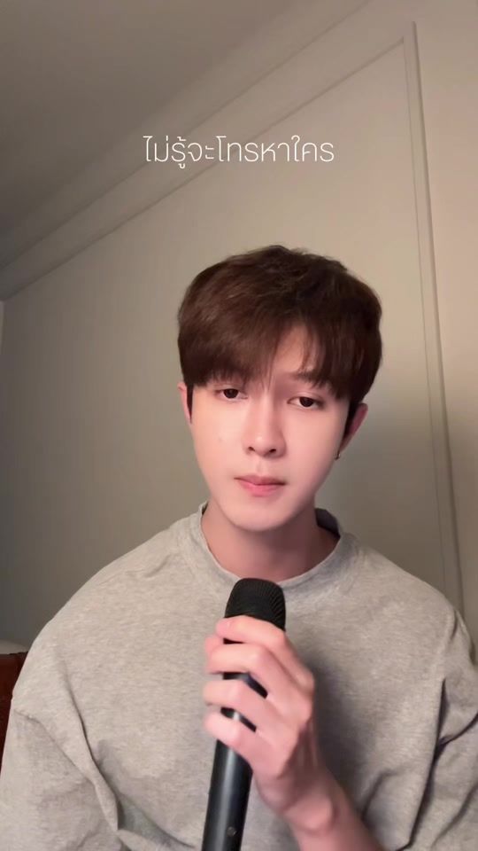 TikTok video thumbnail by ta_noppawit