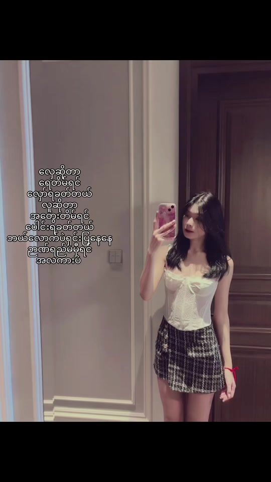 TikTok video thumbnail by poeou9703
