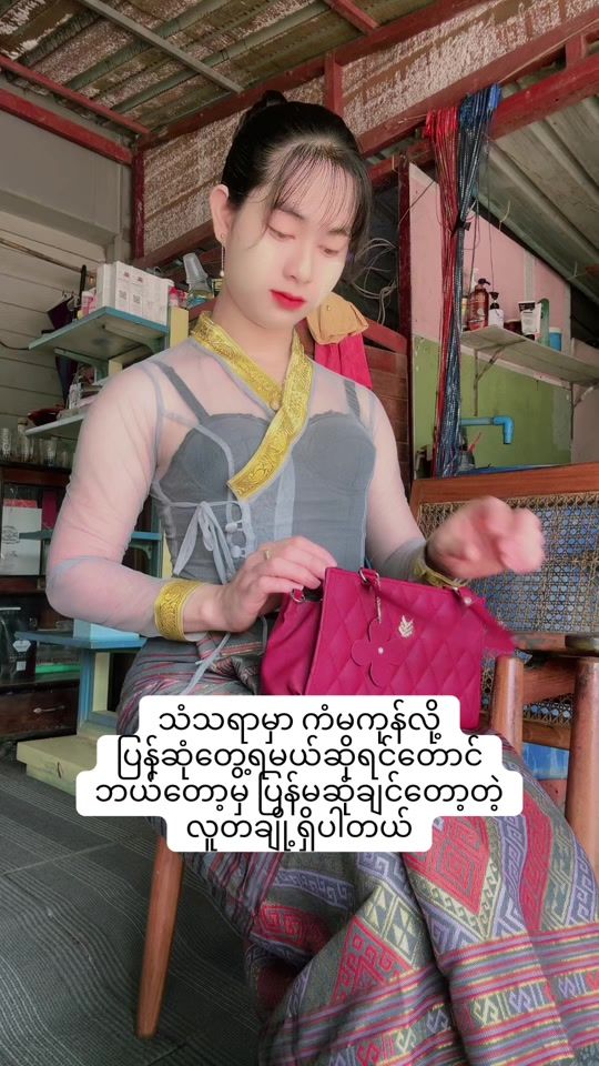TikTok video thumbnail by userpoe738