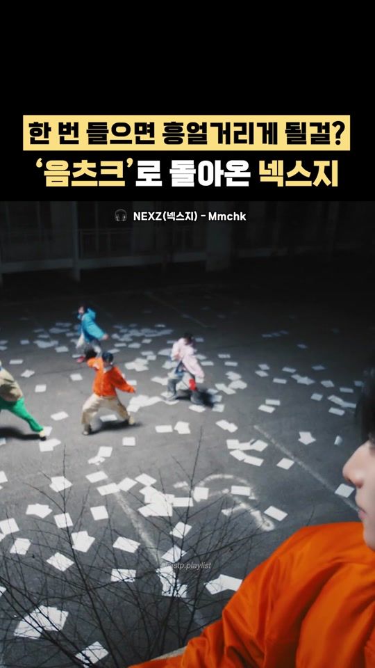 TikTok video thumbnail by istp.playlist