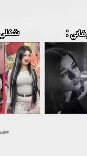TikTok video thumbnail by mariam.ashry123