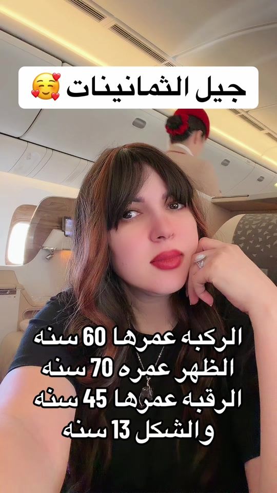 TikTok video thumbnail by omniao5ama