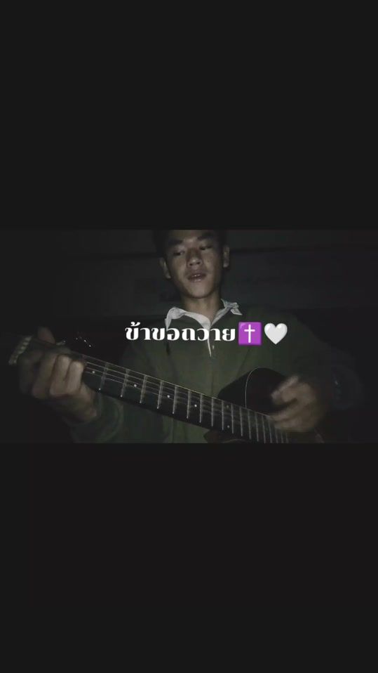 TikTok video thumbnail by khamsai.saesee
