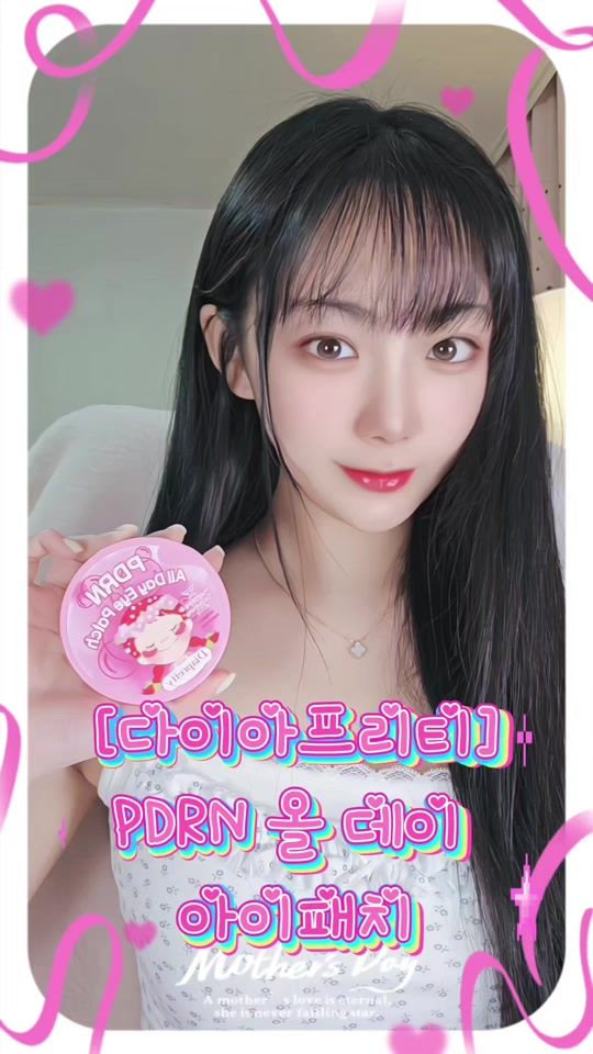TikTok video thumbnail by rim_me98