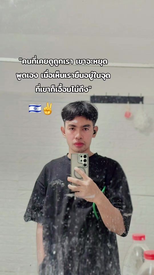 TikTok video thumbnail by rod_1993