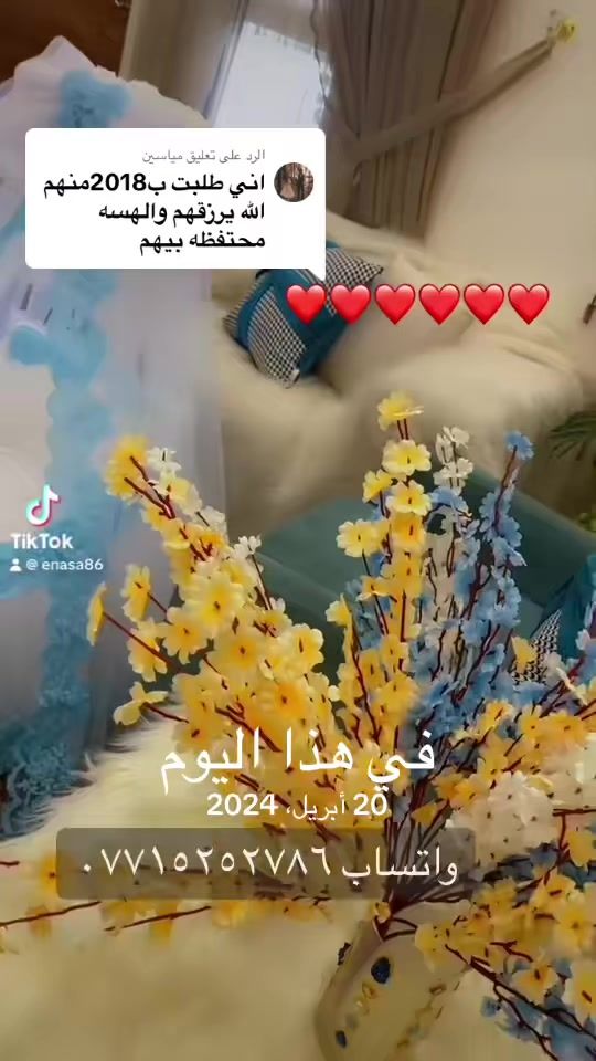 TikTok video thumbnail by enasa86