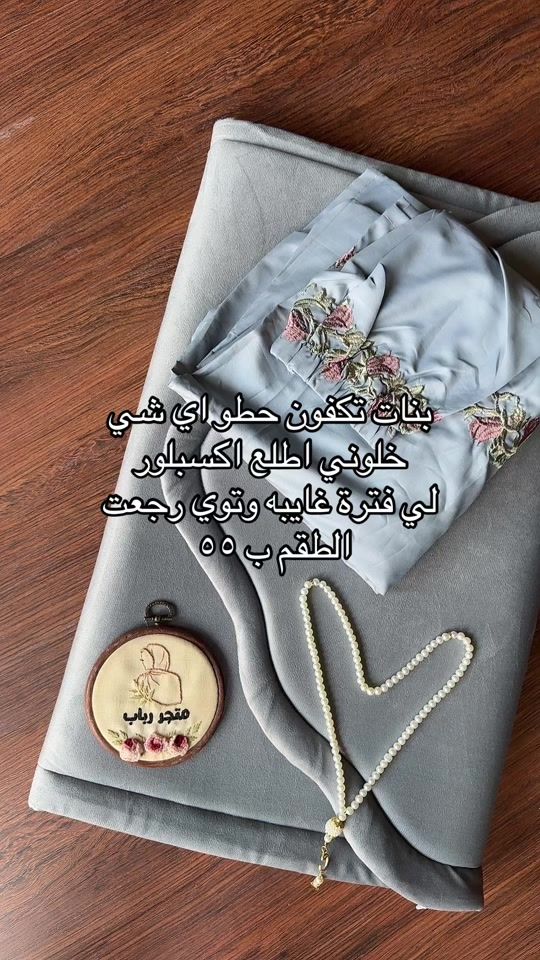 TikTok video thumbnail by rabab_store