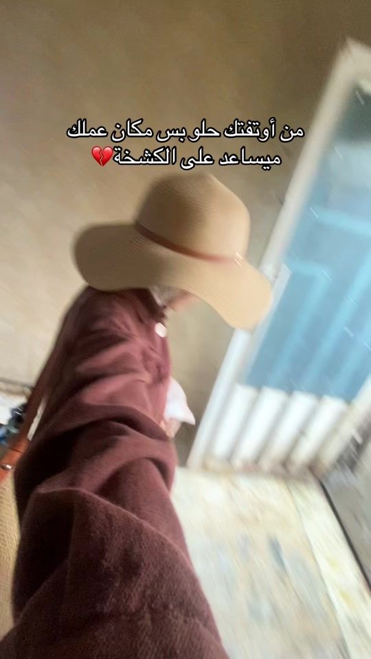 TikTok video thumbnail by fatima.97l