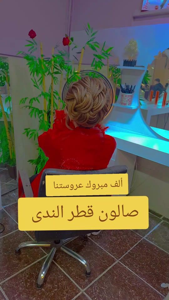TikTok video thumbnail by nada________11