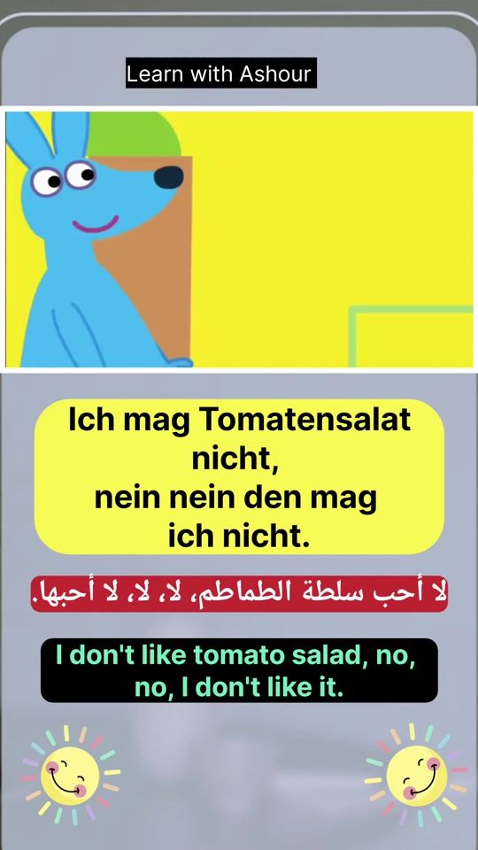 TikTok video thumbnail by learnwithashour