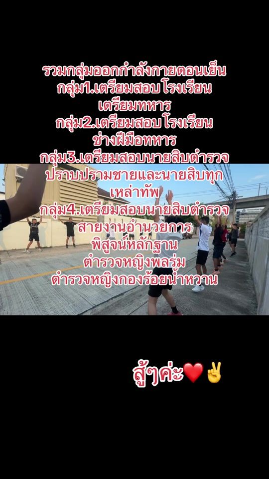 TikTok video thumbnail by krusaw_jiamjit