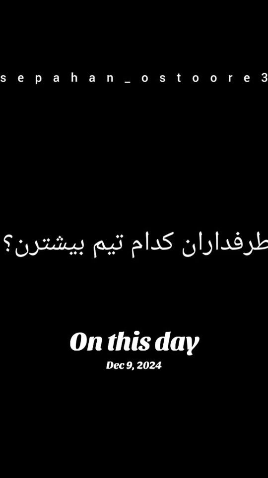 TikTok video thumbnail by setayesh.abdi7