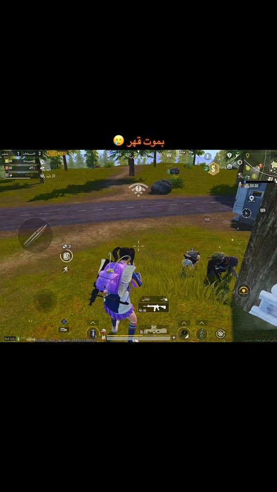 TikTok video thumbnail by pubg.aelin