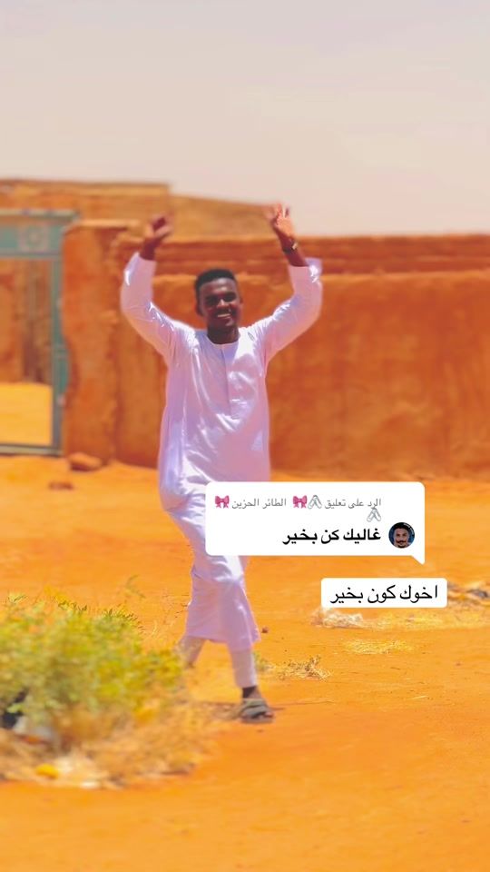 TikTok video thumbnail by 357mohamed