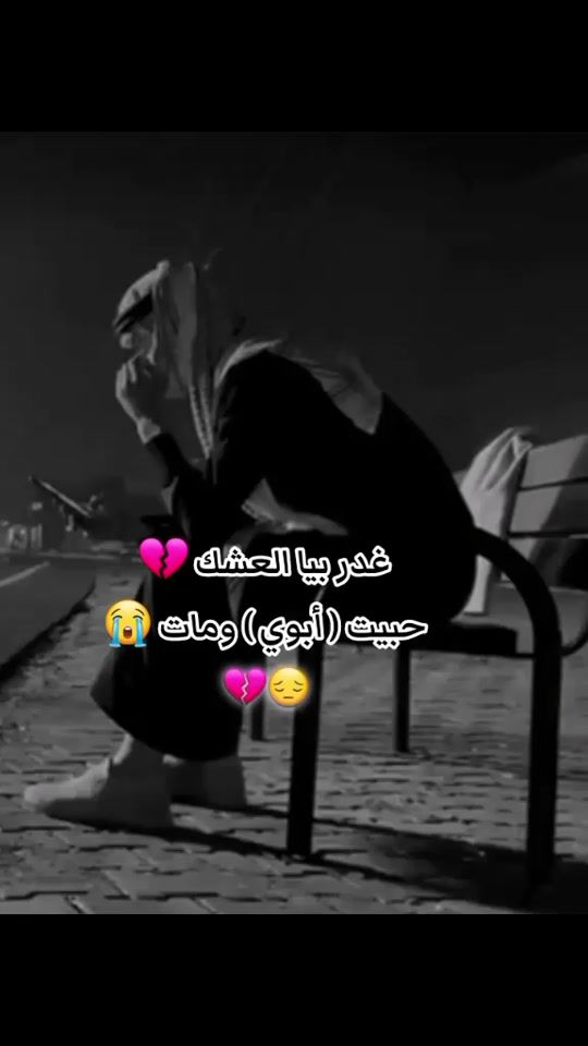 TikTok video thumbnail by agyad05